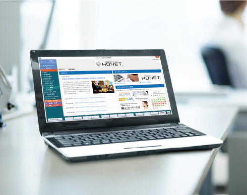 ホネット［基本システム］